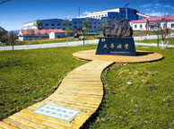 吕梁天华矿业集团