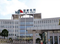 吕梁国家电网宁夏分公司